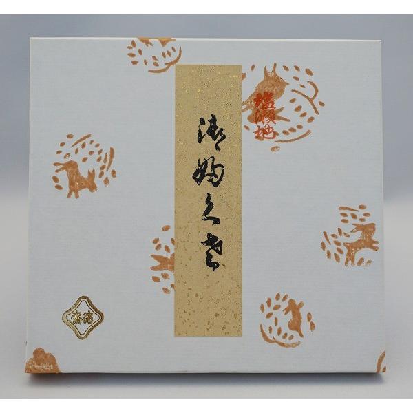 茶道具 帛紗 無地帛紗 塩瀬 真 赤 朱 紫 北村徳斎 化粧箱 : 新古茶道具