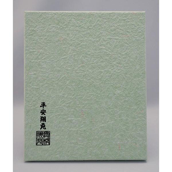 茶道具 帛紗 無地帛紗 正絹 赤 朱 紫 平安翔苑 化粧箱 : 新古茶道具