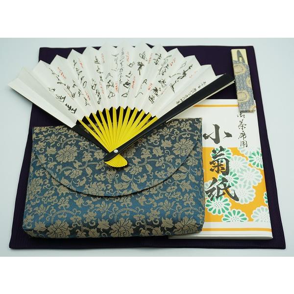 茶道具 】数寄屋袋・帛紗・扇子・楊枝等5点 茶道具 初歩用セット 初歩用5点セット 交織 帛紗 ミニ数寄屋袋