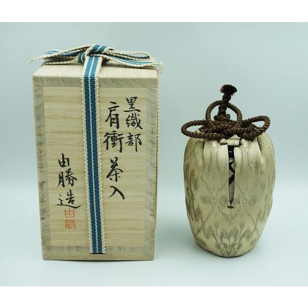 茶道具 茶入 茶入 肩衝 黒織部 一陶窯 由勝 桐箱 : 新古茶道具 さかい
