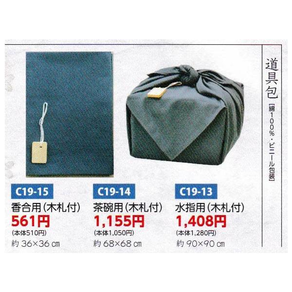 茶道具　天然木　香合　7点まとめて　C　5178 茶道具 天然木 香合 7点まとめて C 5178