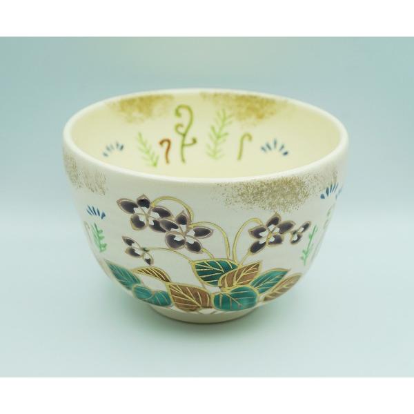 茶道具 茶碗 茶碗 春の野 中村与平 化粧箱 : 新古茶道具 さかい 茶道具 茶碗 茶碗 春の野 中村与平 化粧箱 : 新古茶道具 さかい
