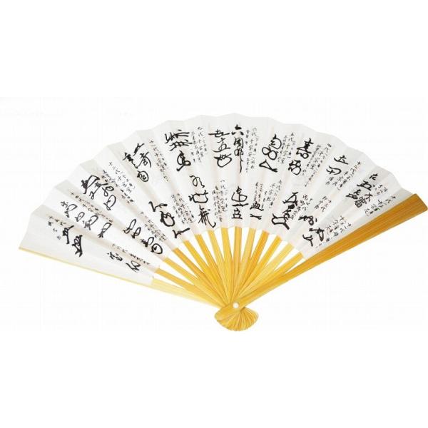 裏千家の茶器　花柄 茶道具 初心者用 御稽古用 練習用 6点裏千家入門者セット 唐花