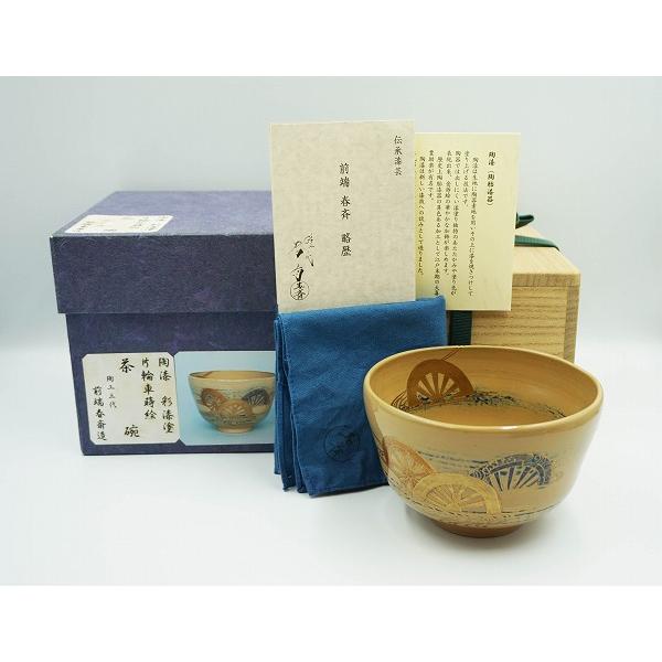茶道具 茶碗 可愛い図柄 桐共箱付き 茶道具 茶碗 可愛い図柄 桐共箱