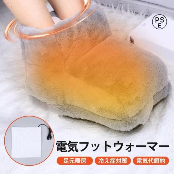 商品詳細:カラー:/グレーサイズ:/フリーサイズ★検索キーワード:電気フットウォーマー 足温器 電気足温器 テレワーク こたつ フットクッション あったかグッズ ヒーター内蔵 温度調節 タイマー付き 足元ヒーター 足元暖房 男女兼用 フット...
