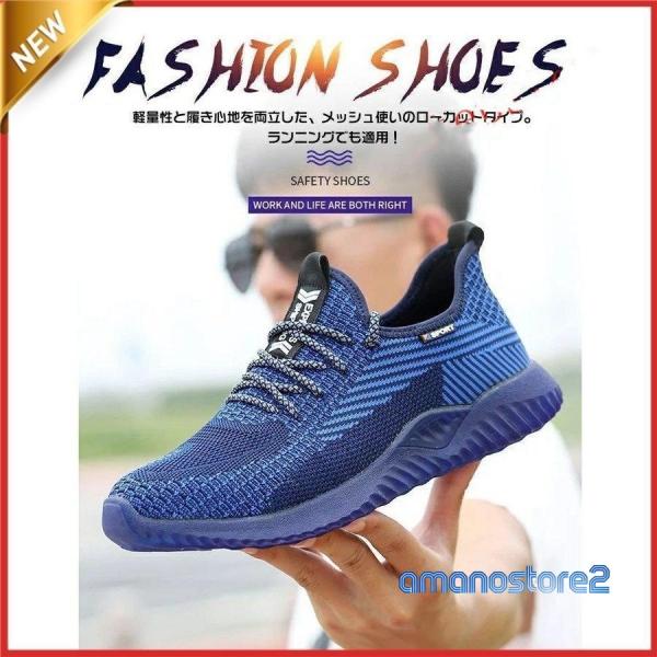 サイズ（おおよその採寸 になります）  22.5-29cm安全靴 作業靴 踏み抜き防止 ワークマン 樹脂先芯 編み上げ メンズ レディース 通気性 軽量レディース メッシュ ワークマン 高所用 アウトドア 防水 ランニング おしゃれ ローカ...