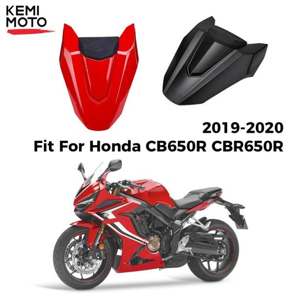 シートカバー バイク リア フェアリング HONDA ホンダ CB650R CBR650R 2019 2020