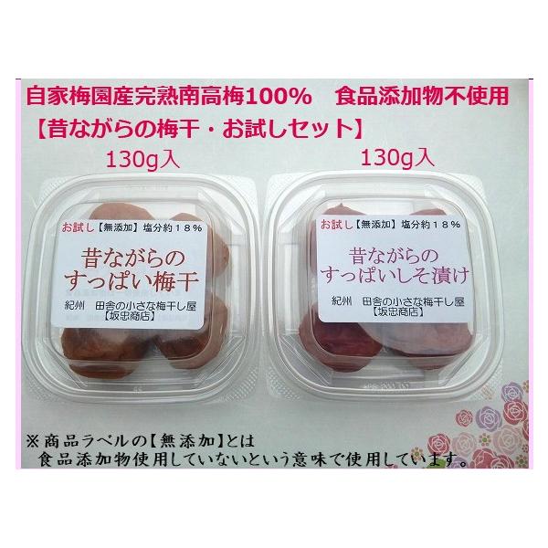 残り1つ　紀州南高梅　梅干し　５キロ  無添加 特上梅 無添加 梅干し】紀州梅香 特上減塩熟成梅干し 430g (中粒