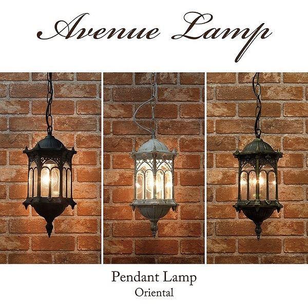 アメリカン レトロ 照明器具 ペンダントランプ レトロ ビンテージ 英国