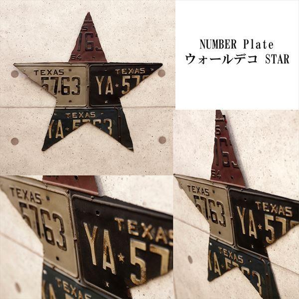 アメリカン レトロ ウォールデコ 壁面 壁掛け アメリカ雑貨 テキサス おしゃれ ナンバープレート Star Buyee Buyee 提供一站式最全面最專業現地yahoo Japan拍賣代bid代拍代購服務 Bot Online