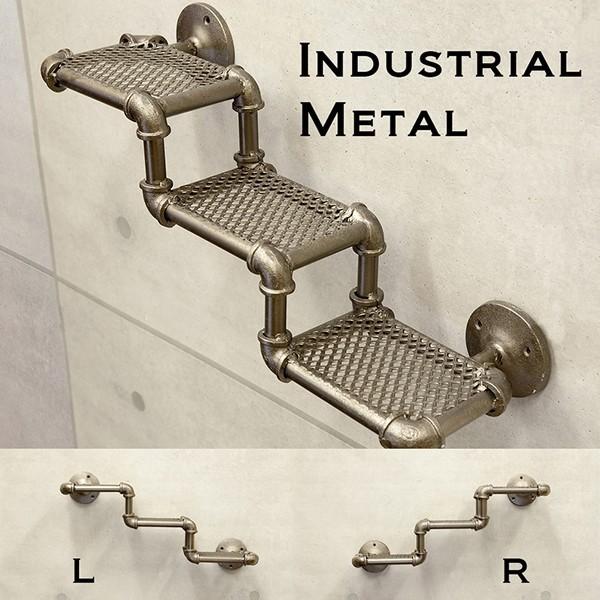 アメリカン レトロ ウォール 3段シェルフ ガスパイプ メタル