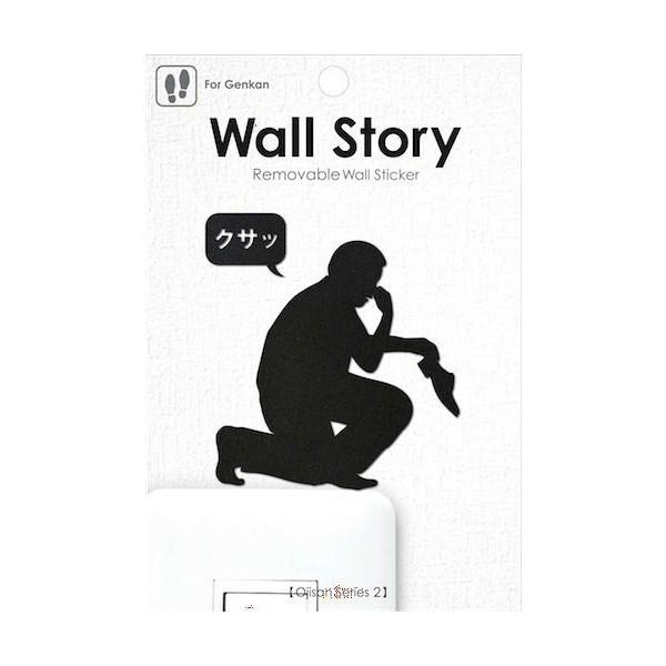 AJG XebJ[ mP[X Wall Story2 V[Y2 L pbP[WTCYW100×H148mm {̍F TCn AN  WS-O2-07