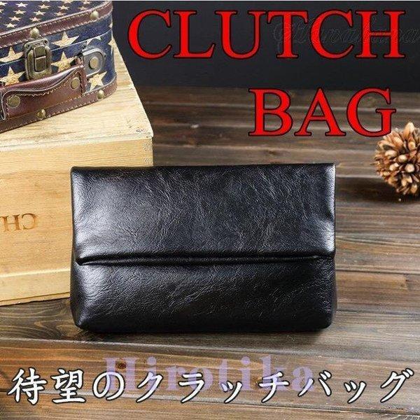 ファッションデザイナー ビジネスバッグ クラッチバッグ メンズバッグ 二つ折り Pu革 セカンドバッグ クラッチバッグ メンズバッグ 二つ折り Pu革 セカンドバッグ レザーバッグ コンパクト パーティー 結婚式 彼氏 父の日 軽量 Www Threeriversofs Com