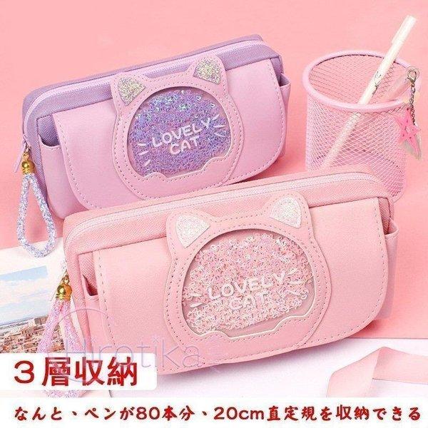 韓国 女子 人気 ペン入れ 筆箱 ペンケース 大容量 シンプル スタディプランナー 学校 文房具 筆記用具 中学生 小学生 高校生 プレゼント 入学祝い S Tsu01pen126 さかえ 通販 Yahoo ショッピング