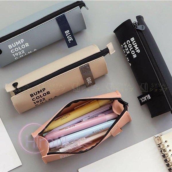 新作 Pu ペンケース シンプル おしゃれ 大容量 筆箱 かわいい 韓国風 高校生 中学生 人気 文具 収納 入学祝い 卒業式 ギフト S Tsu01pen9 さかえ 通販 Yahoo ショッピング