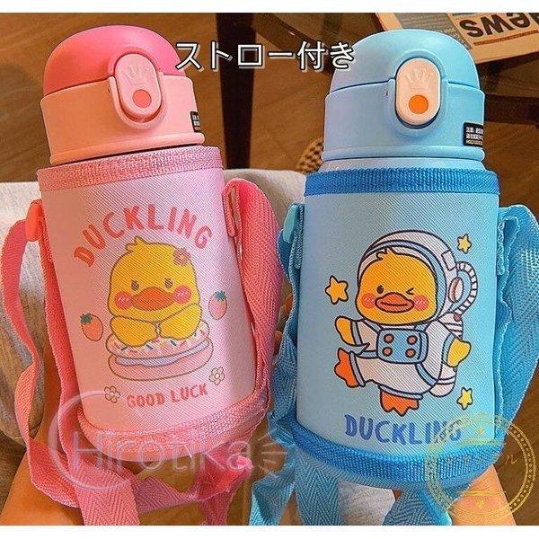 水筒 子供用 魔法瓶 ワンタッチ おしゃれ 可愛い キッズ 女の子 男の子 ボトル 400ml ストロー付き カバー付き 斜めかけ可能 保温 保冷 保育園 ショルダー紐付き S Tsu03bottle161 さかえ 通販 Yahoo ショッピング