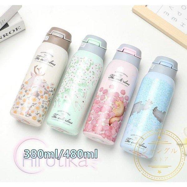 水筒 子供用 大人用 プレゼント 桜柄 魔法瓶 花柄 おしゃれ 可愛い ボトル 直飲み ストロー付 保温 保冷 通園 通学 480ml レディース マグボトル ギフト 母の日 S Tsu03bottle52 さかえ 通販 Yahoo ショッピング