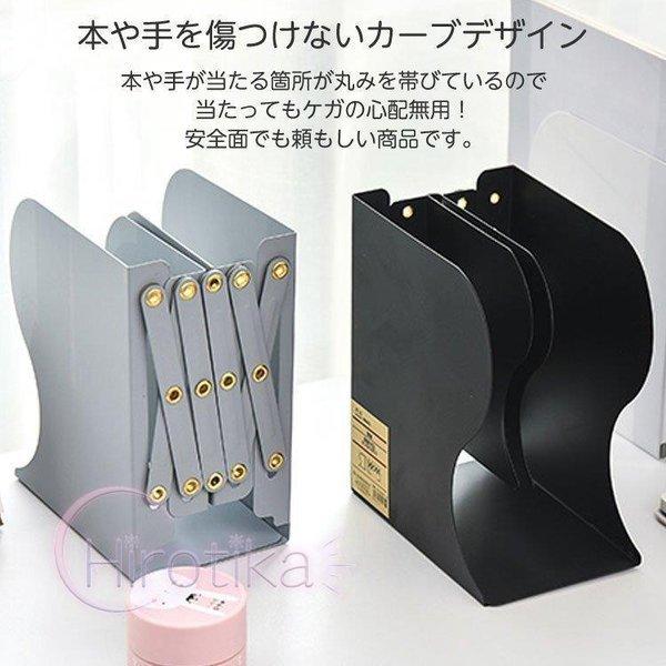 ブックスタンド 伸縮 本立て おしゃれ ブックエンド 倒れない スタンド 卓上 収納 リビング オフィス 本 新聞 ファイル ブラック ホワイト グレー S Tsu11sn1 さかえ 通販 Yahoo ショッピング