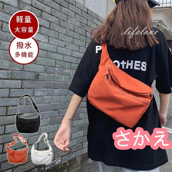 ショルダーバッグ レディース 軽い 40代 斜めがけバッグ ナイロン 小さめ ミニバッグ スポーツ マザーズバッグ ショルダー ポシェット 女性 カバン おしゃれ Sak5577 さかえ 通販 Yahoo ショッピング