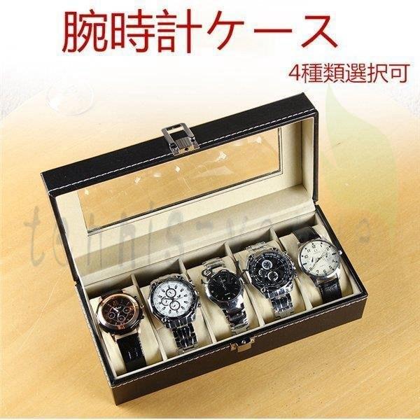 腕時計ケース 時計収納ボックス インテリア 収納 ウォッチケース アクセサリーケース シンプル おしゃれ Sakaa845 さかえ 通販 Yahoo ショッピング