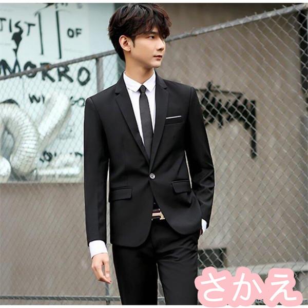 5点セット 人気 4色 無地 メンズスーツ ビジネス 春秋冬 大きいサイズ 長袖 ジャケット パンツ シャツ ネクタイ 蝶ネクタイ 通勤 結婚式 Ol 代30代40代 Sakae6 さかえ 通販 Yahoo ショッピング