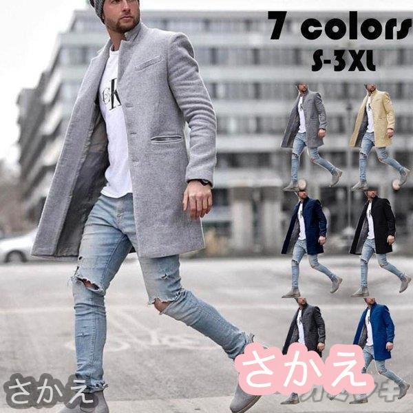 チェスターコート メンズ 無地 ビジネス ジャケット ラシャコート ロングコート メルトンコート 細身スリム 通勤 アウター 英国風 紳士服 防寒保温 春秋冬 7色 Skea6 さかえ 通販 Yahoo ショッピング