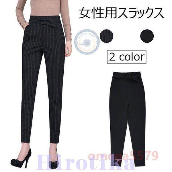 スラックス レディース スーツパンプス テーパードパンツ サルエルパンツ 女性 ロングパンツ スーツボトムス 長ズボン ストライプ柄 通勤 Wi 2105 Setsu05xz521 さかえ 通販 Yahoo ショッピング
