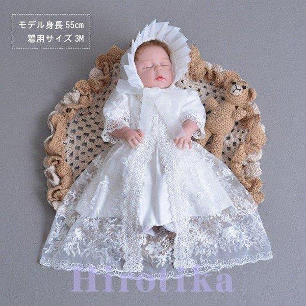 ベビードレス 結婚式 セレモニードレス 新生児 お宮参り ベビー用 ドレス 刺繍 ボレロ 帽子付き ベビー フォーマル 出産祝い 七五三 白 赤ちゃんドレス Ycc 2101 6y791kdmdrs581 さかえ 通販 Yahoo ショッピング
