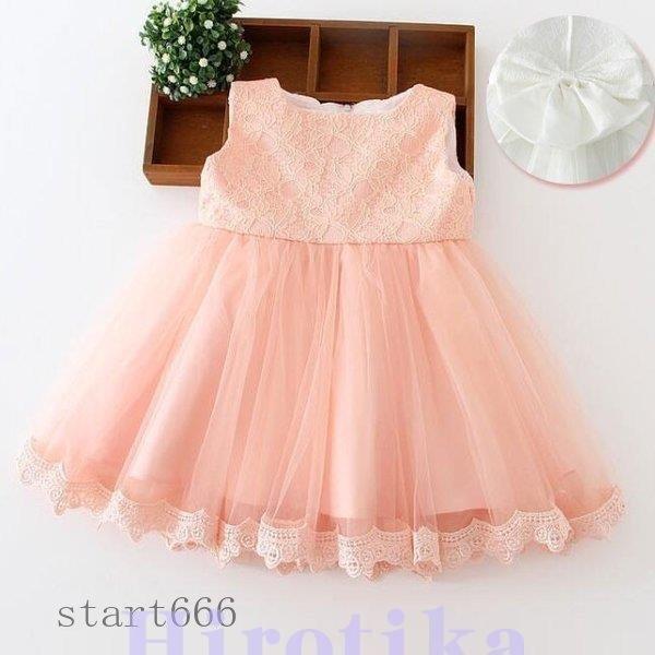出産祝い 着物 セレモニードレス チュール ワンピース 女児 女の子 キッズ 韓国子供服 フォーマルワンピース ベビー キッズ ドレス 発表会 女の子 結婚式 誕生日 記念撮影 パーティ 初節句 0 15月 Mybody Fit Co Uk