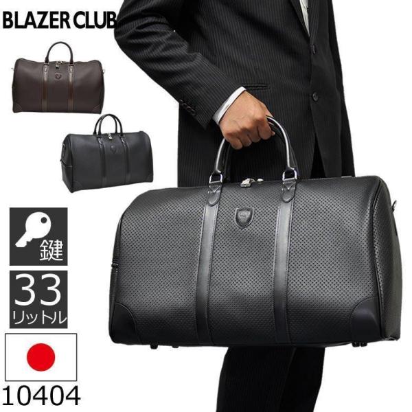 ボストンバッグ 出張 メンズ おしゃれ 2泊 出張 ビジネスバッグ ゴルフ ボストンバック Blazer Club ブレザークラブ 出張 旅行 父の日 Buyee Buyee Japanese Proxy Service Buy From Japan Bot Online