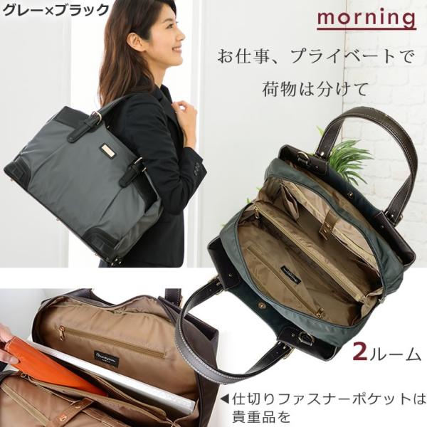 ビジネスバッグ レディース ナイロン 大容量 おしゃれ 通勤バッグ 営業バッグ 出張 パソコン バッグ 底鋲 キャッシュレス ポイント還元 Buyee Buyee 提供一站式最全面最專業現地yahoo Japan拍賣代bid代拍代購服務 Bot Online