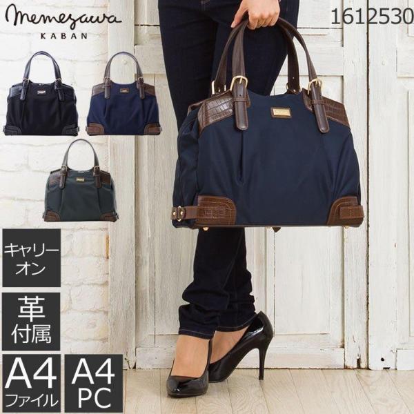 ビジネスバッグ レディース ブランド 通勤バッグ 鞄 大容量 ナイロン 黒 革 pc 大きめ キャリーオン 旅行バッグ 買い物バッグ Buyee Buyee 提供一站式最全面最專業現地yahoo Japan拍賣代bid代拍代購服務 Bot Online