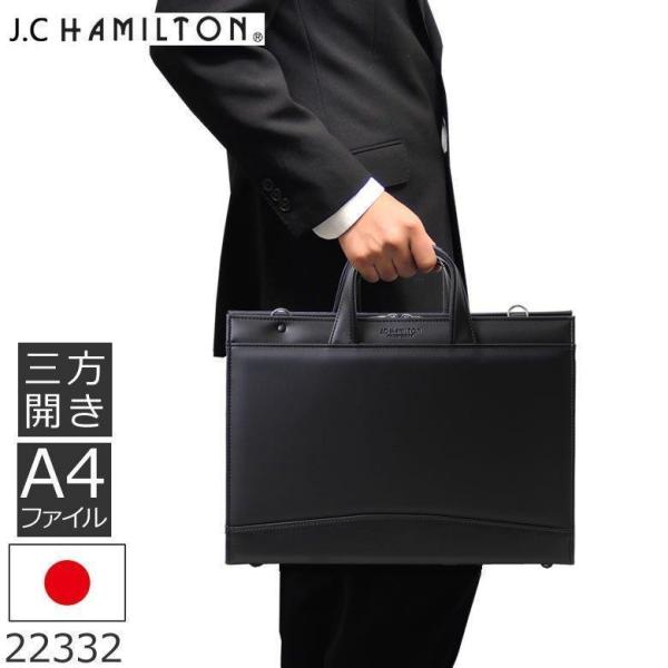 【J.C Hamilton】ビジネスバッグ J.C HAMILTON（ジェーシーハミルトン） ビジネスバッグ メンズ A4