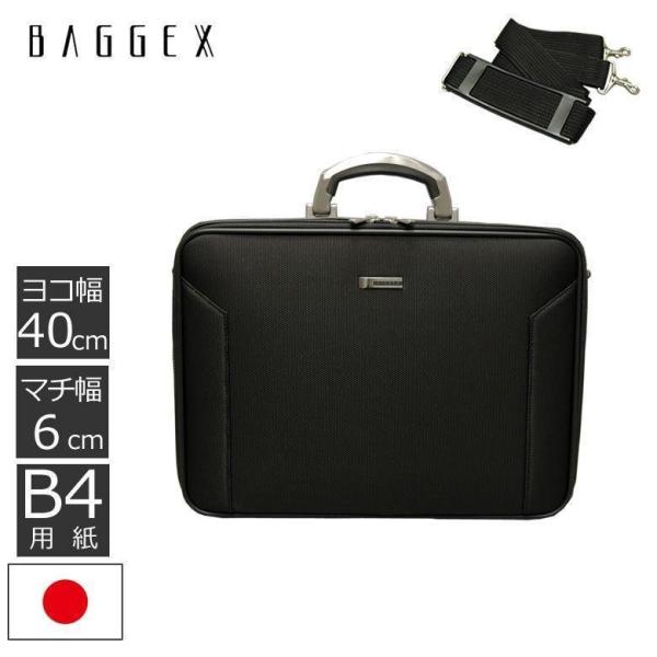 ソフトアタッシュケースの人気商品 通販 価格比較 価格 Com