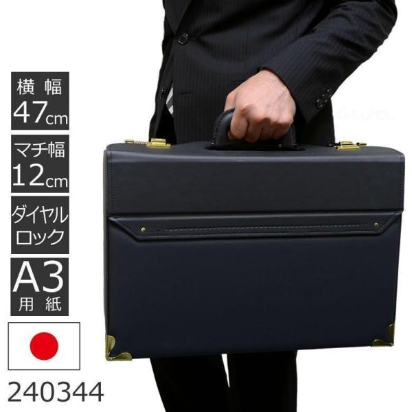 アタッシュケース　　新品　　未使用品　ビジネスバック　旅行 sakaeshop_240344