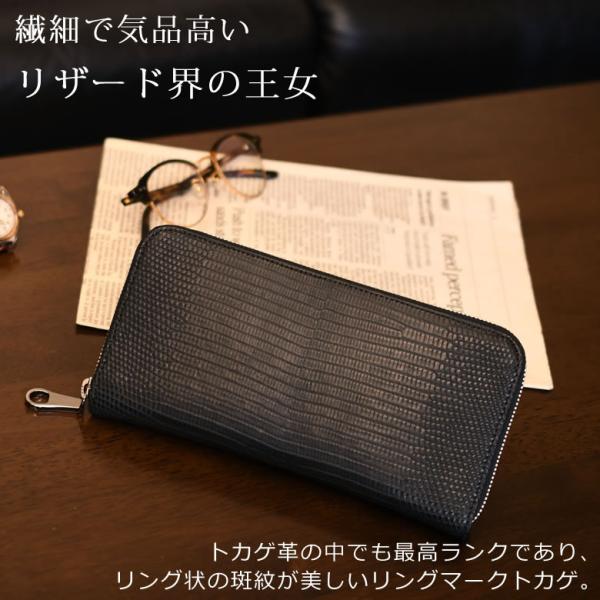 Luggage AOKI 1894 リザード革 長財布 革財布 メンズ 財布 Luggage AOKI 1894 リザード革 長財布 革財布 メンズ 財布