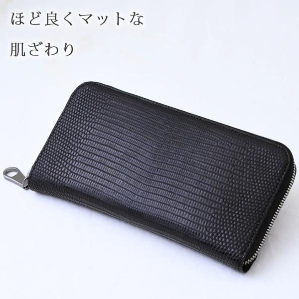 Luggage AOKI 1894 リザード革 長財布 革財布 メンズ 財布 ラウンド  