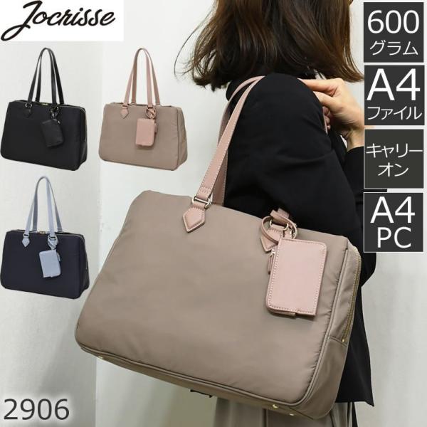 ビジネスバッグ パソコンの人気商品 通販 価格比較 価格 Com