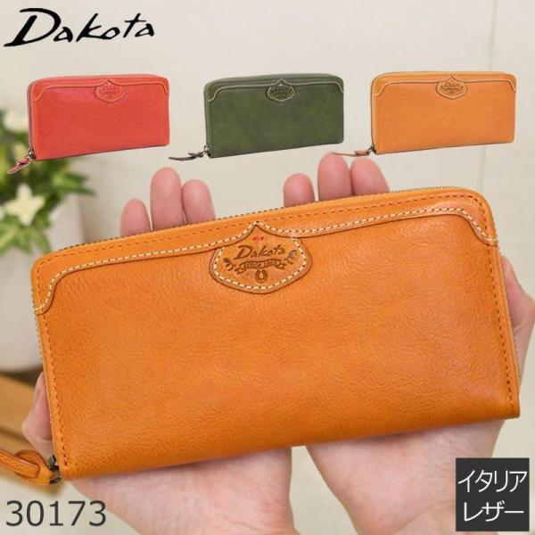 ダコタ Dakota 財布 長財布レディース レディース長財布 通販 人気ランキング 価格 Com