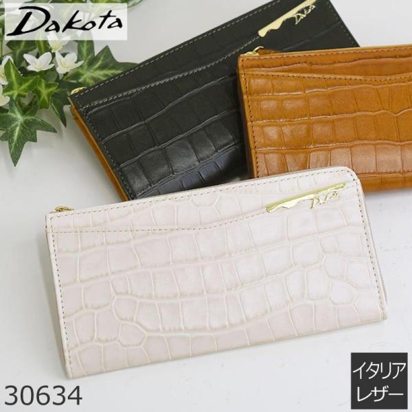 イタリア 財布 レディース長財布 通販 人気ランキング 価格 Com