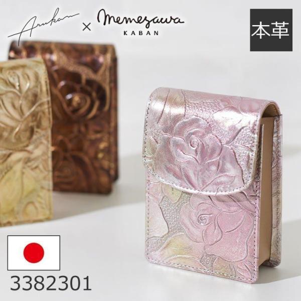 おしゃれ タバコケース レディースの人気商品 通販 価格比較 価格 Com