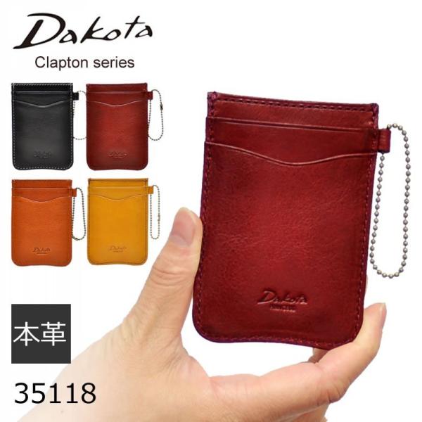 パスケース キーホルダーの人気商品 通販 価格比較 価格 Com