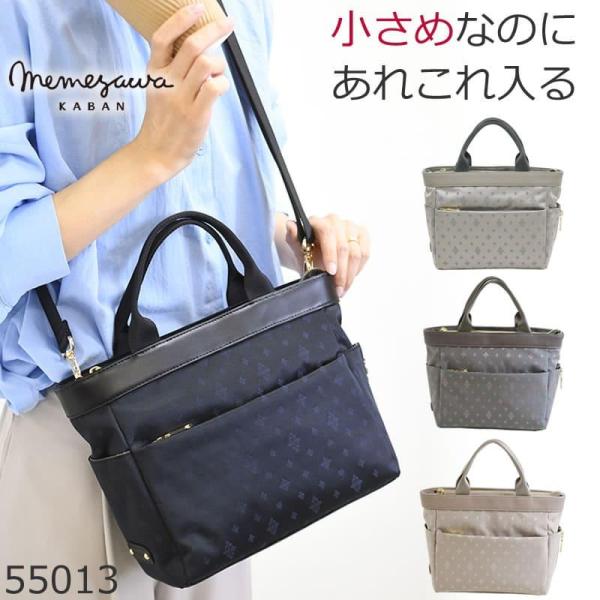 おまとめ ⭐︎目々澤鞄&ショルダーバッグ おまとめ ⭐︎目々澤鞄&ショルダーバッグ おまとめ ⭐︎目々澤鞄