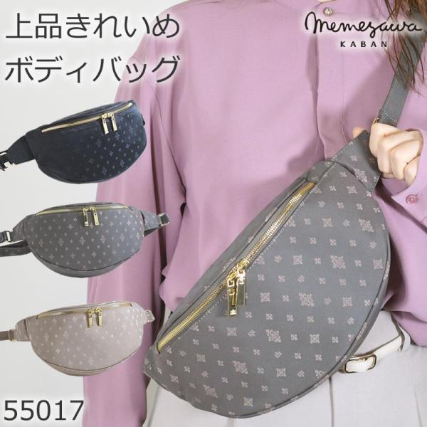 TiaraM 目々澤鞄 ボディバッグ レディース ワンショルダー きれいめ