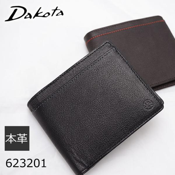 ネコポス対応 Dakota ダコタ 財布 メンズ 二つ折り財布 牛革 本革 札入れ リバー キャッシュレス ポイント還元 Buyee Buyee 提供一站式最全面最专业现地yahoo Japan拍卖代bid代拍代购服务 Bot Online