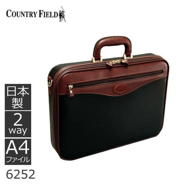 アタッシュケース おしゃれの人気商品 通販 価格比較 価格 Com