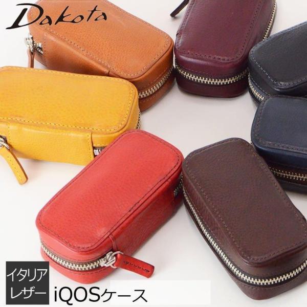 アイコスケース Dakota ダコタ Iqosケース ブランド 本革 革 レザー メンズ レディース イタリアンレザー 贈り物 買い物 父の日 Buyee Buyee 일본 통신 판매 상품 옥션의 대리 입찰 대리 구매 서비스