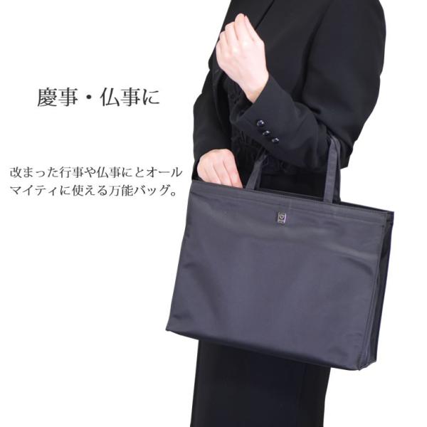 冠婚葬祭 レディース 結婚式 リクルート フォーマルバッグ サブバッグ 通勤 就活 日本製 入学式 卒業式 学校行事 Elle エル 帰省 喪服 Buyee Buyee Japanese Proxy Service Buy From Japan Bot Online