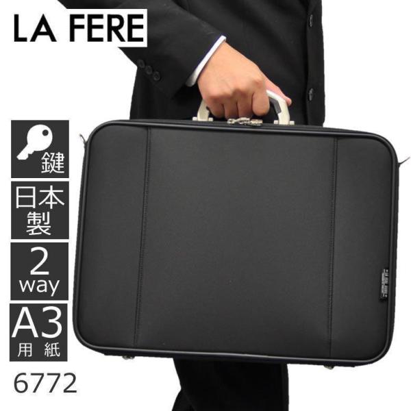 ビジネスバッグ メンズ アタッシュケース ビジネス A3 ソフトアタッシュケース A3サイズ LA FERE ラフェール 出張 旅行
