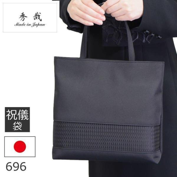 sakaeshop_696 sakaeshop_696